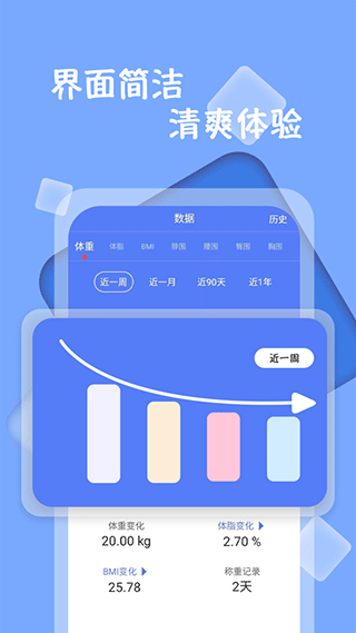 截图4